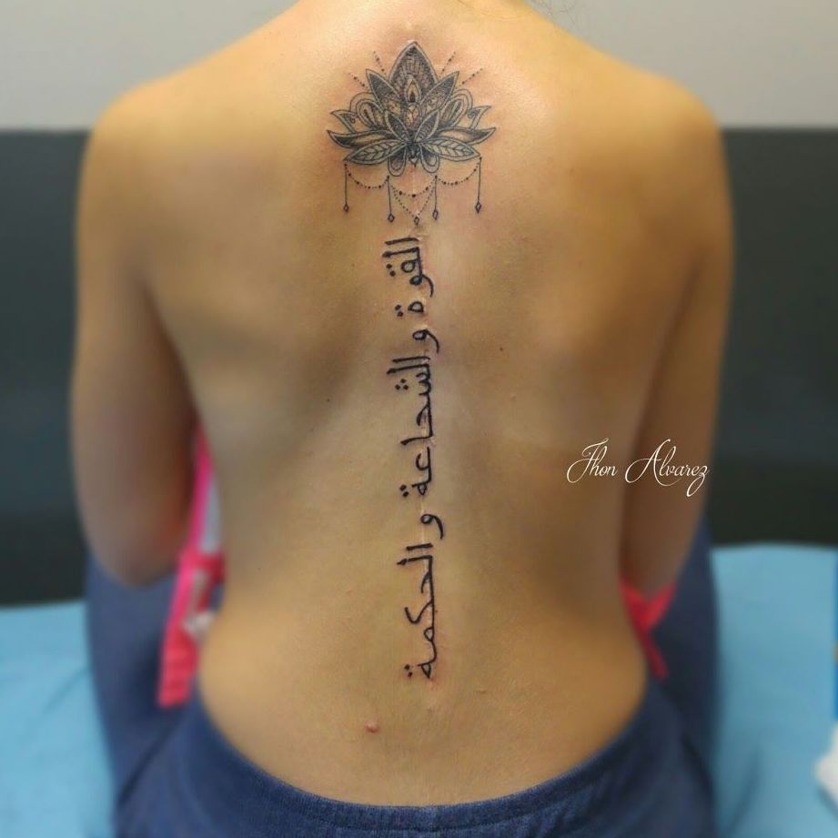 tatuaje árabe